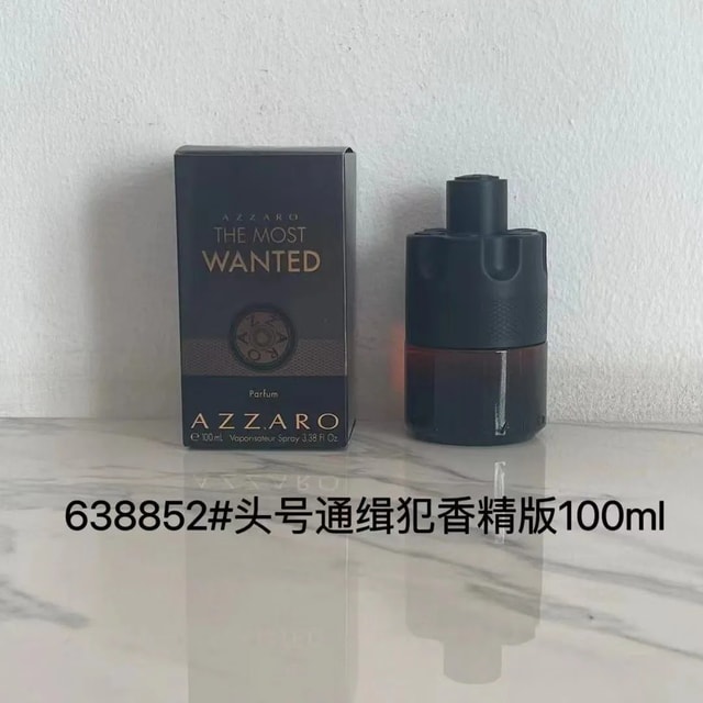Azzaro The Most Wanted Parfum product presentation