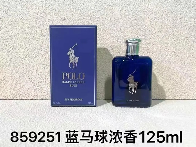 Ralph Lauren Polo Blue Eau de Parfum product presentation