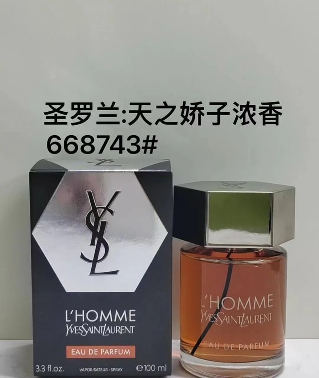 Yves Saint Laurent L'Homme Eau de Parfum product presentation
