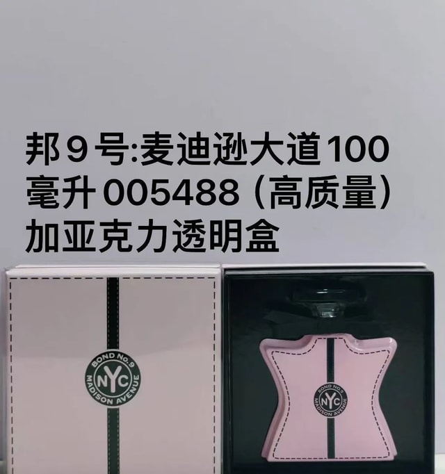 Bond No. 9 Madison Avenue Eau de Parfum 100ml product presentation