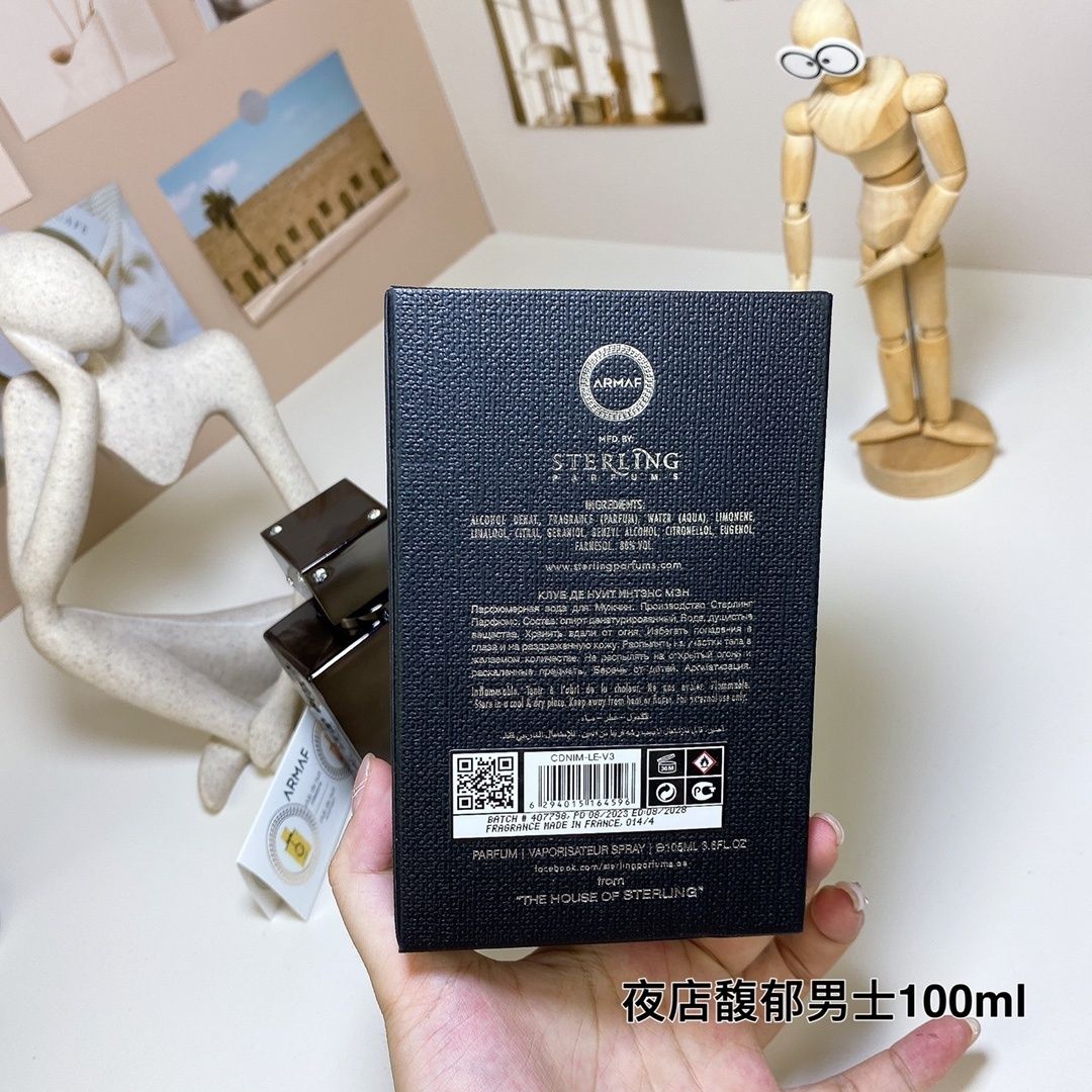 Armaf Club de Nuit Intense Man product view 6