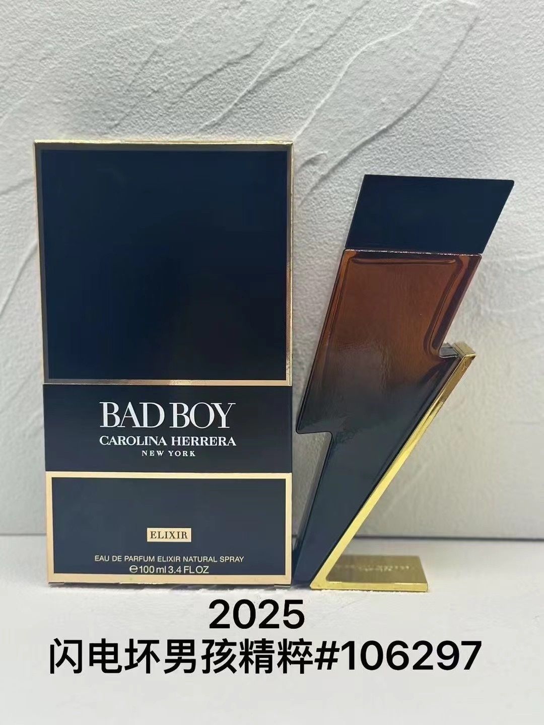 Carolina Herrera Bad Boy Elixir 100ml product view 1