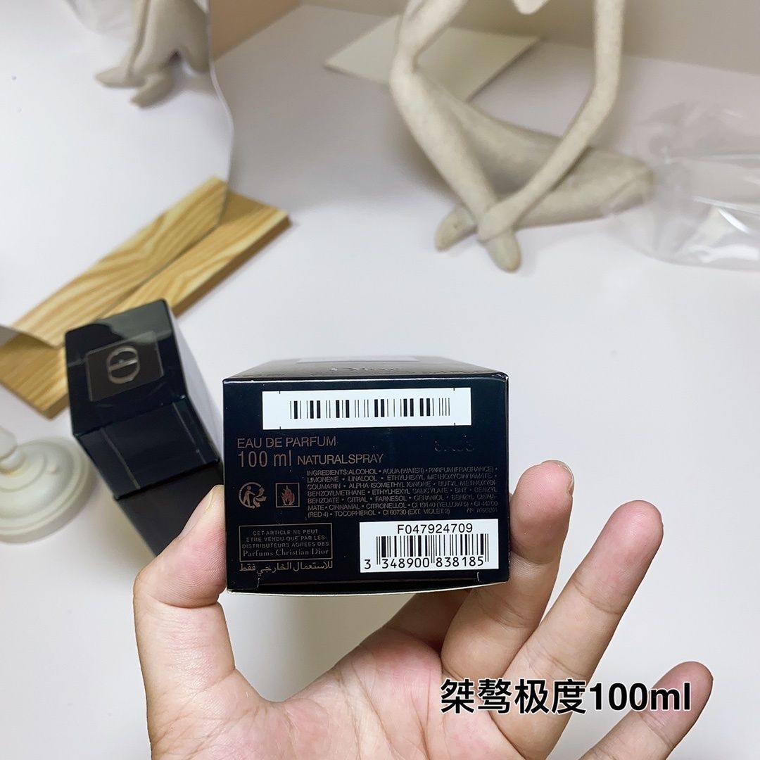 Dior Homme Intense product view 7