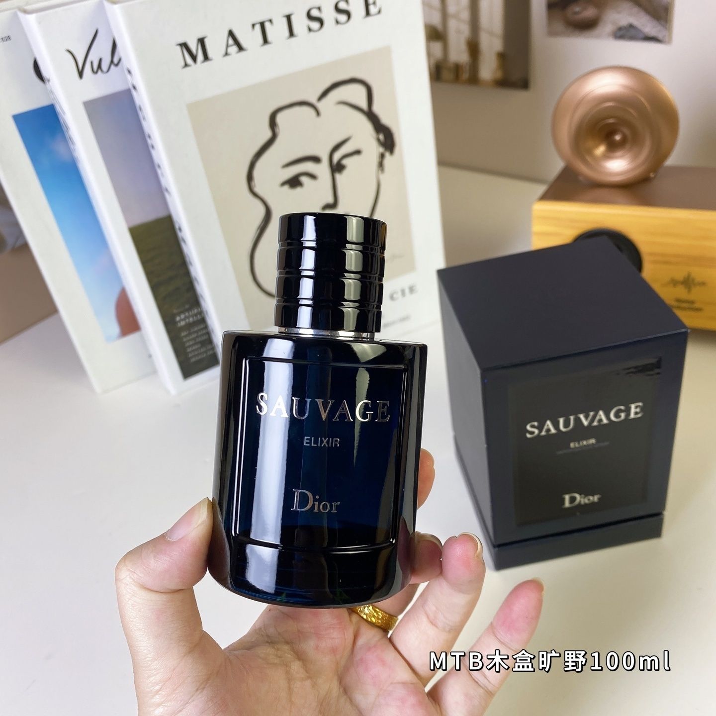 Dior Sauvage Elixir product view 3