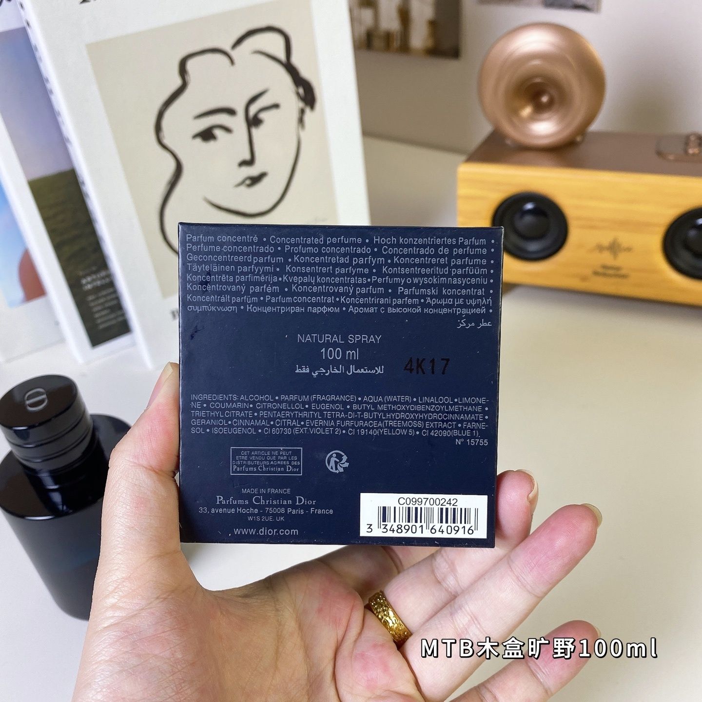 Dior Sauvage Elixir product view 4