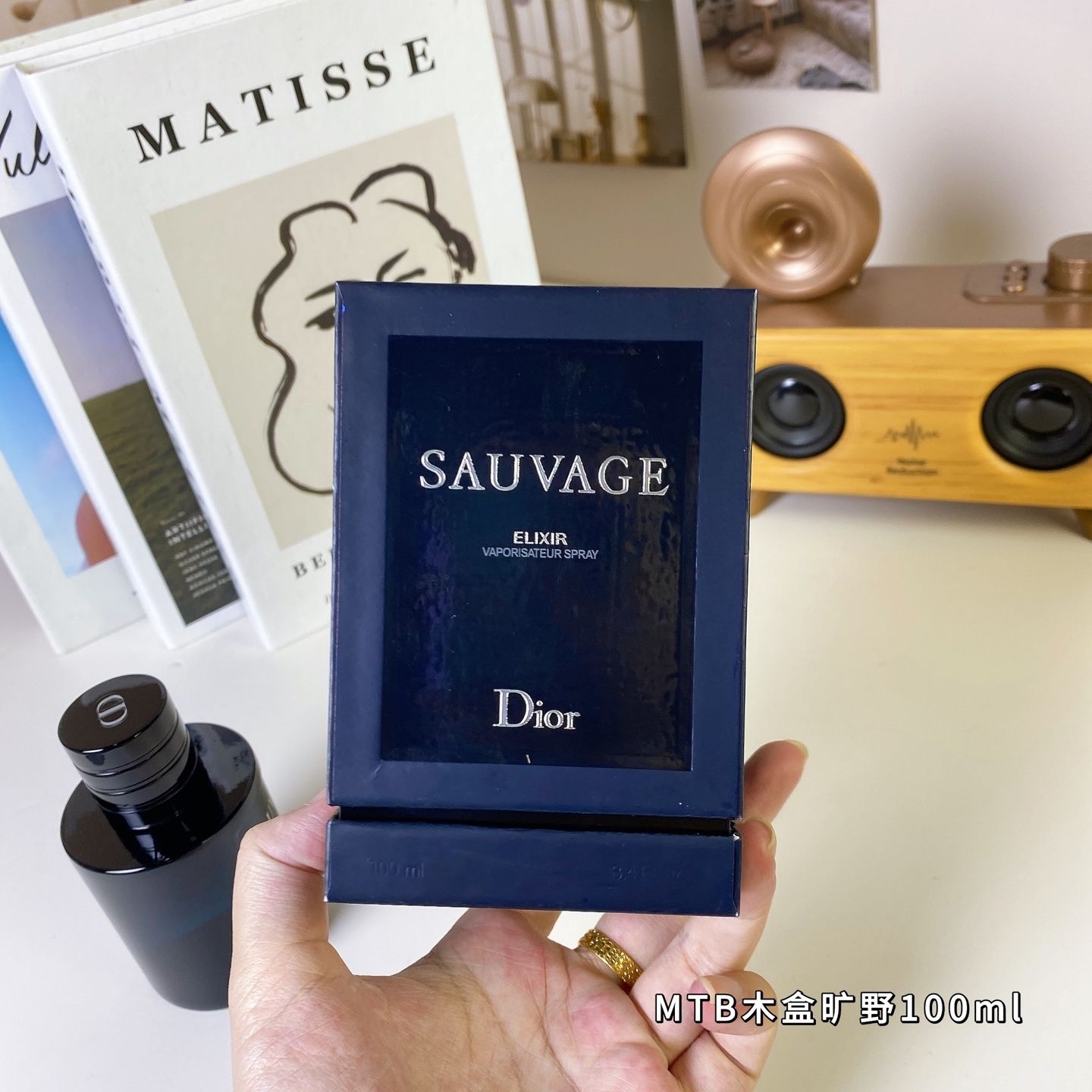 Dior Sauvage Elixir product view 7