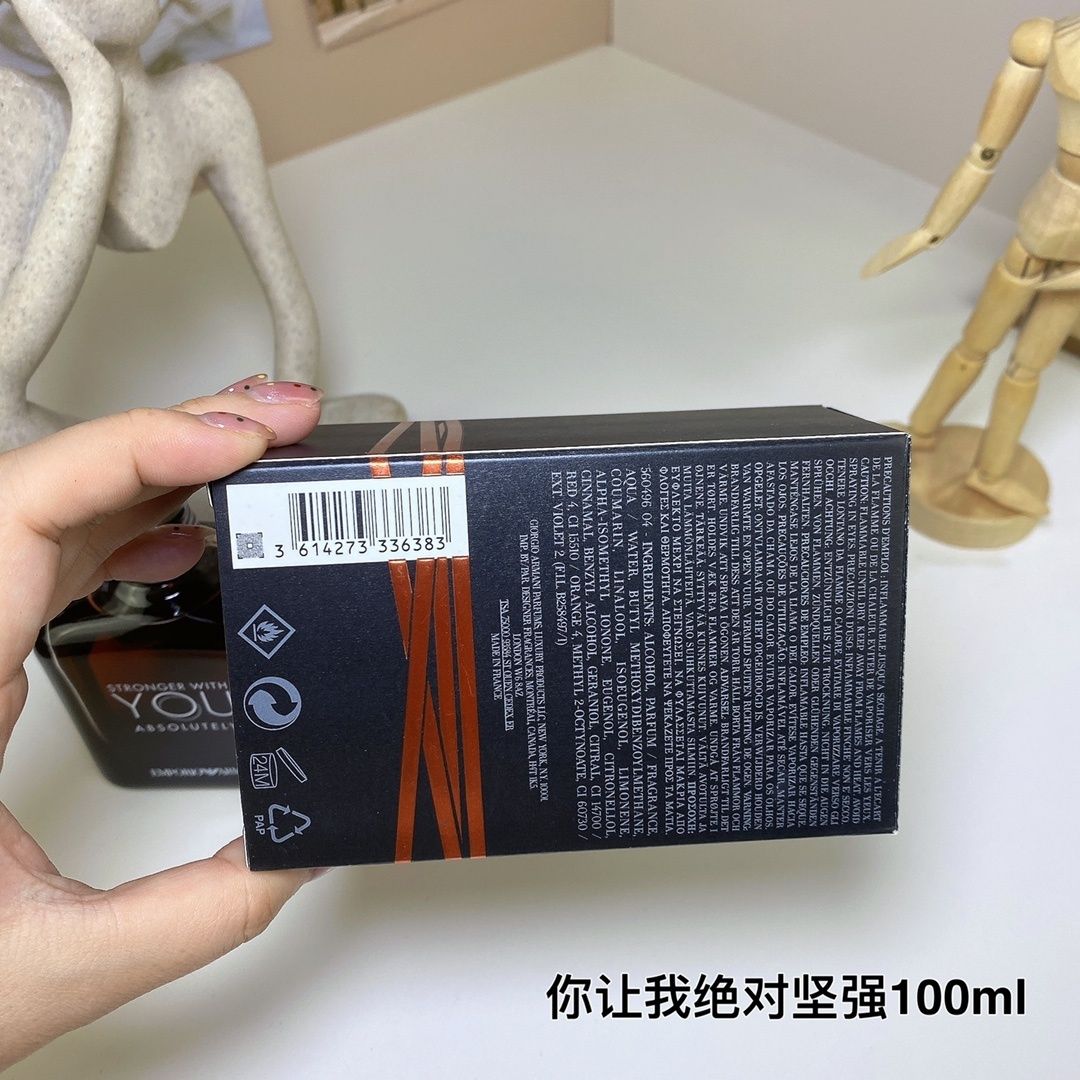 Emporio Armani Stronger with You Absolutely product view 8