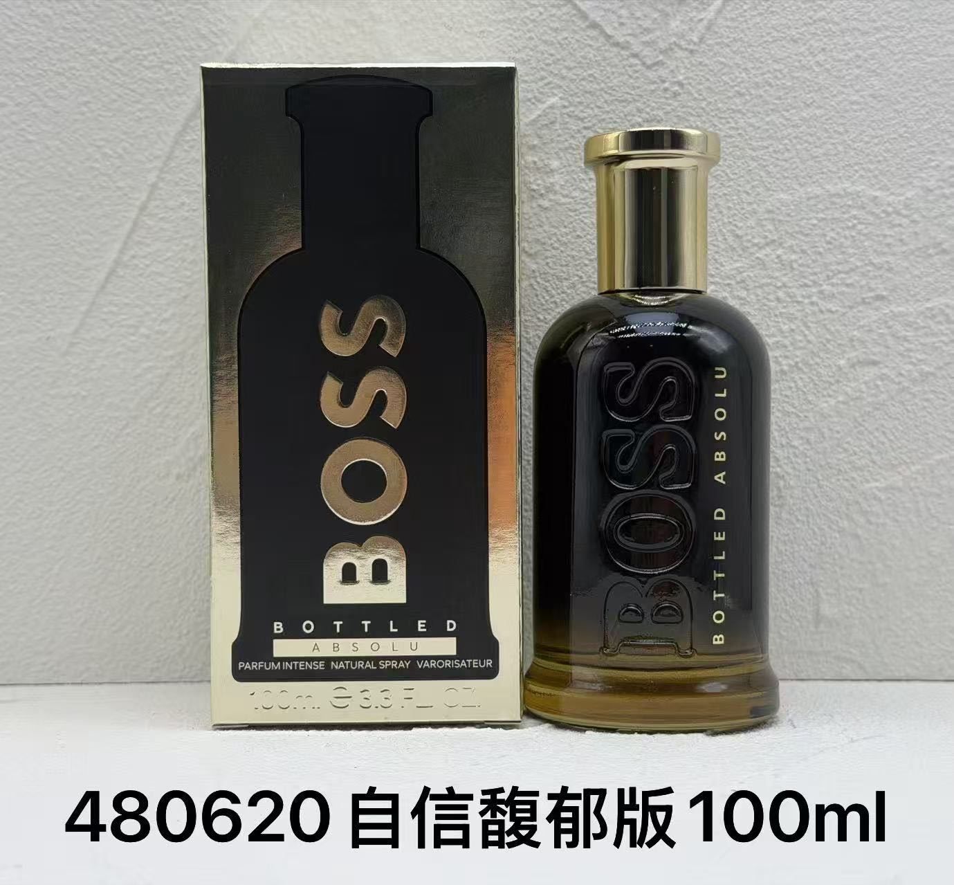 Hugo Boss Boss Bottled Absolu Parfum Intense 100ml product view 1