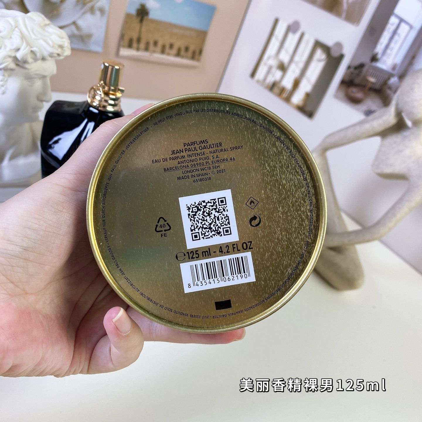 Jean Paul Gaultier Le Beau Le Parfum product view 7