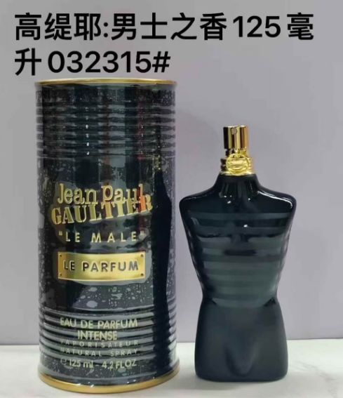 Jean Paul Gaultier Le Male Eau de Toilette product view 1