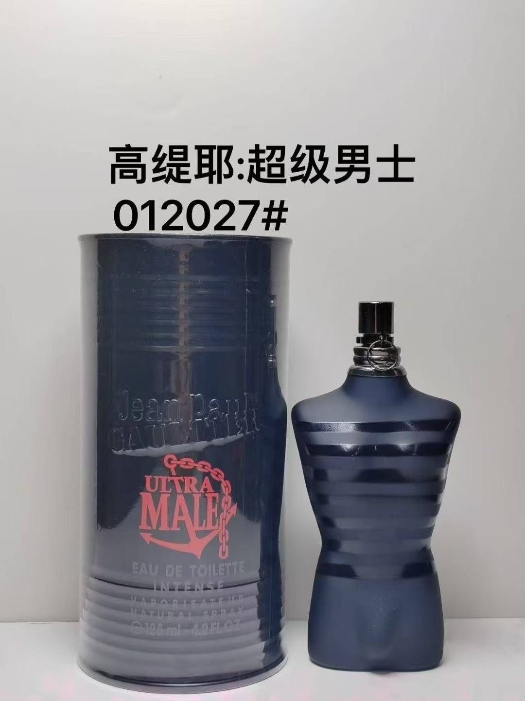 Jean Paul Gaultier Ultra Male product view 6