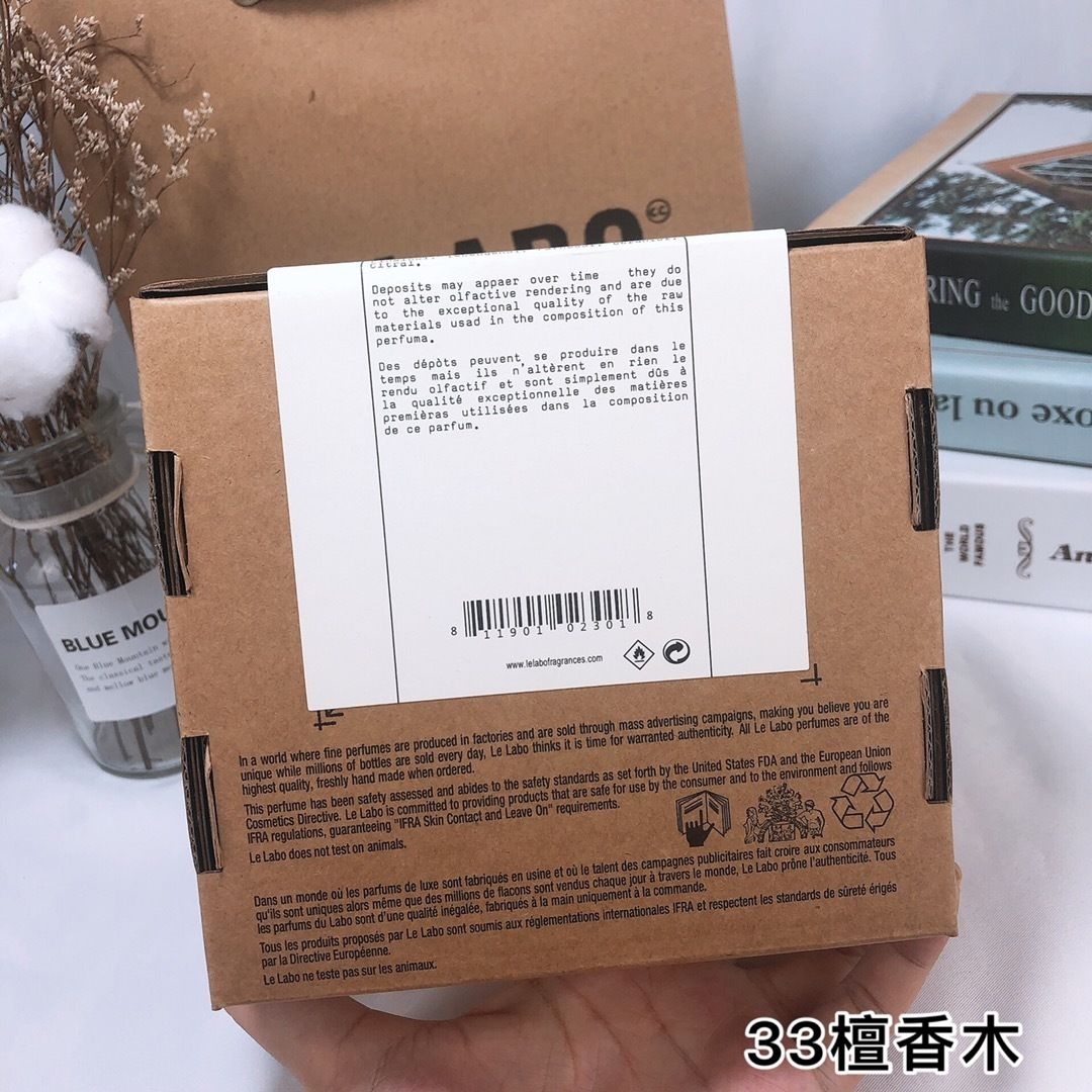 Le Labo Santal 33 product view 4