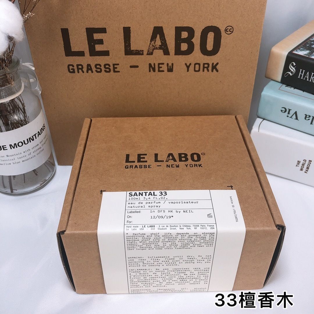 Le Labo Santal 33 product view 7