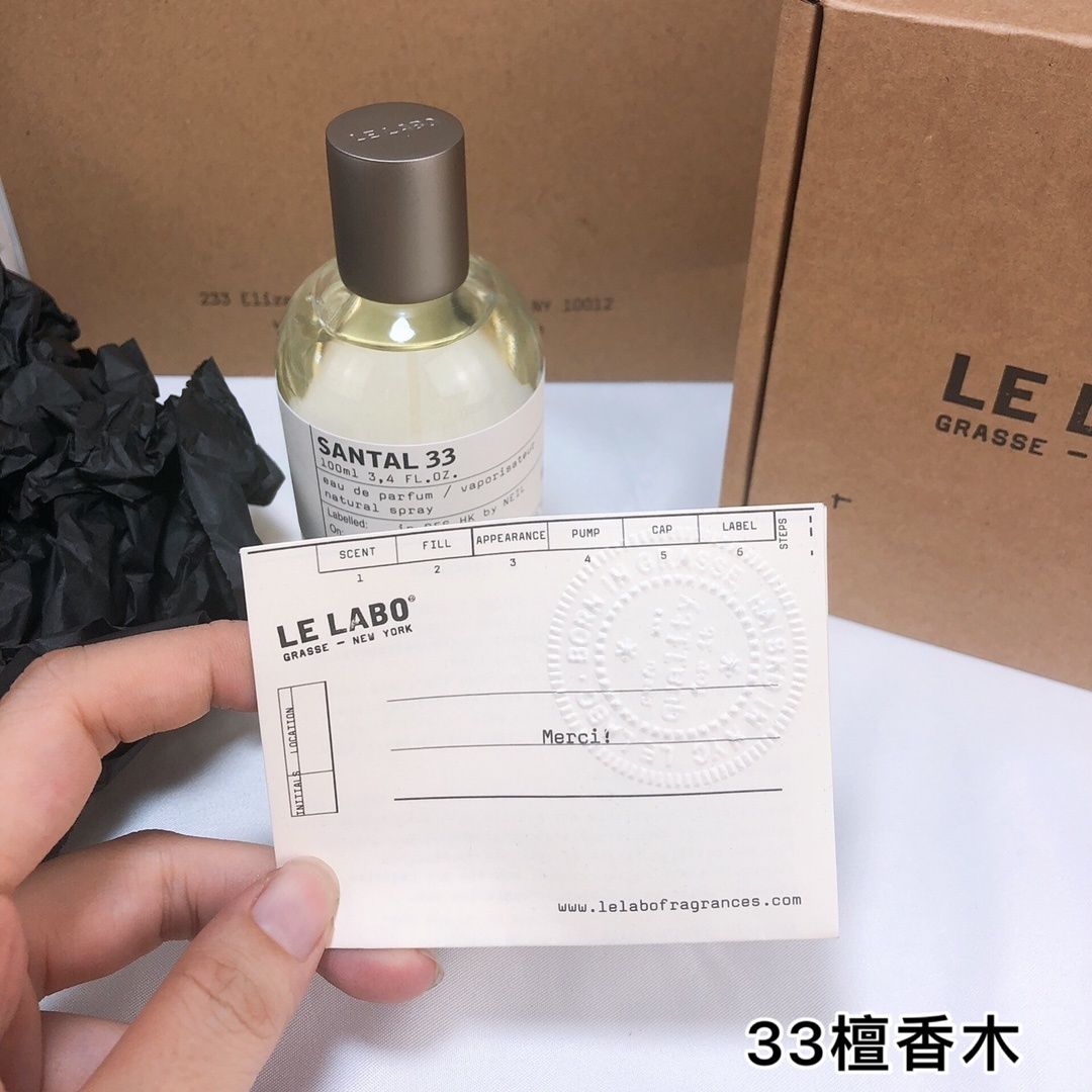 Le Labo Santal 33 product view 9