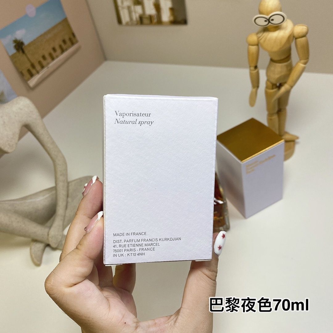 Maison Francis Kurkdjian Grand Soir Eau de Parfum product view 7