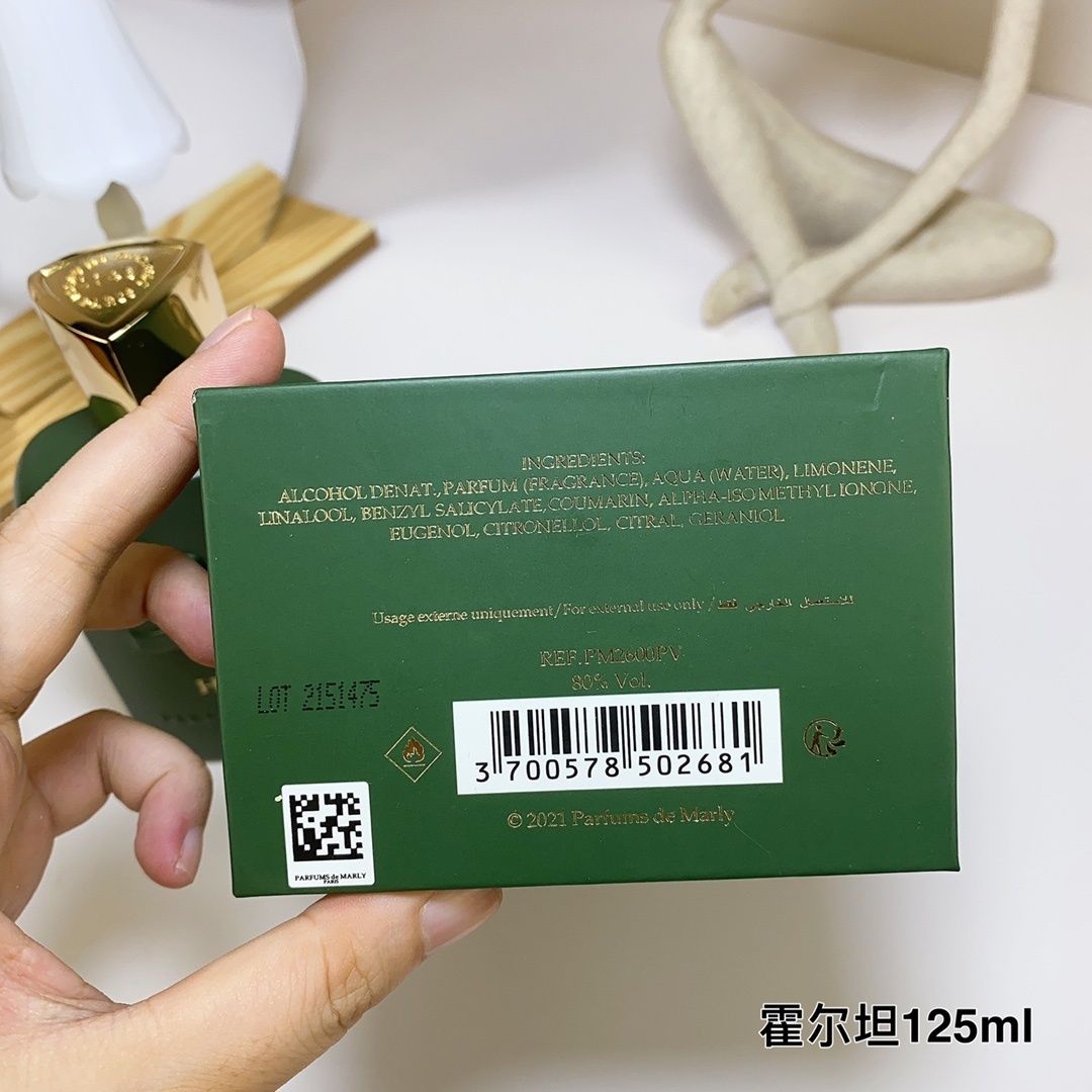 Parfums de Marly Haltane product view 6