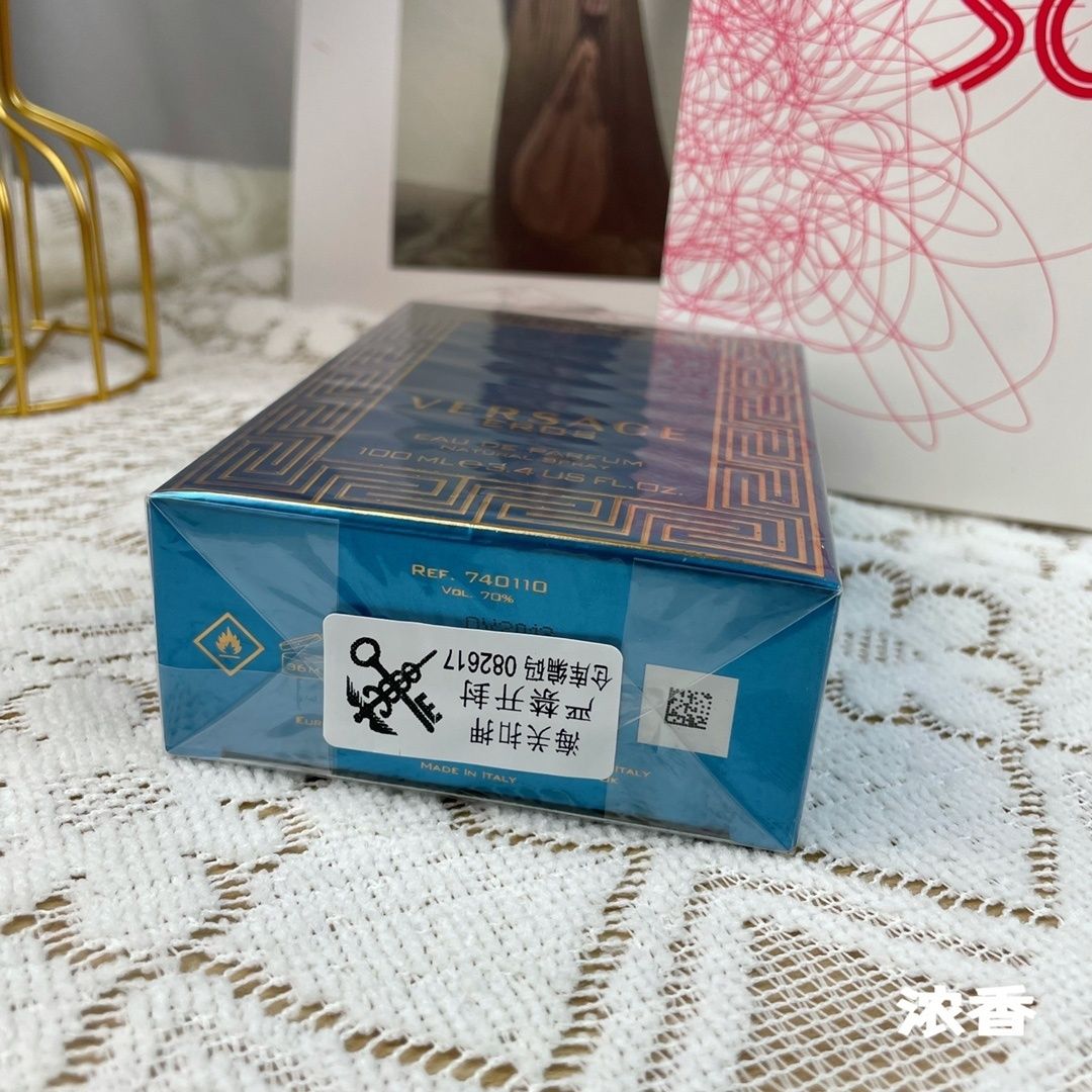 Versace Eros Eau de Parfum product view 8