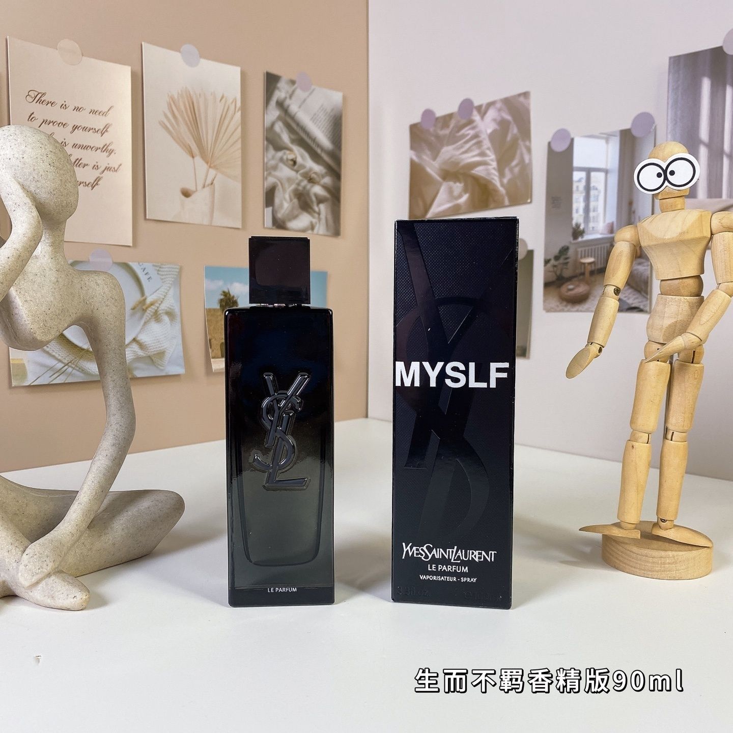 Yves Saint Laurent MYSLF Le Parfum product view 1