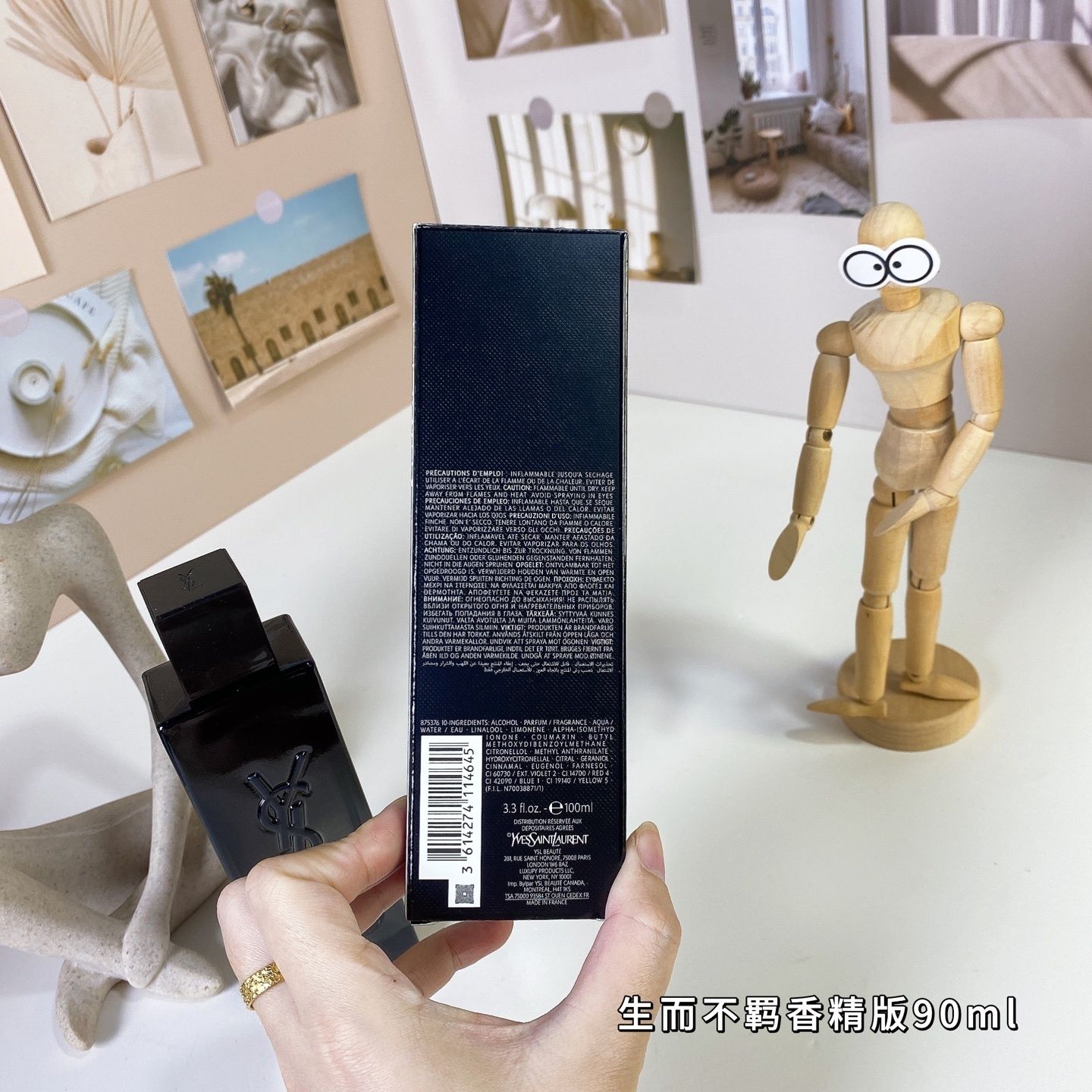 Yves Saint Laurent MYSLF Le Parfum product view 2