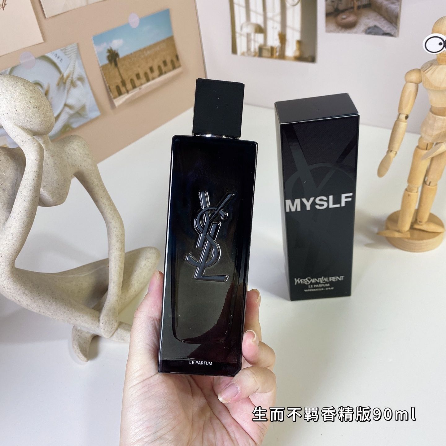Yves Saint Laurent MYSLF Le Parfum product view 3