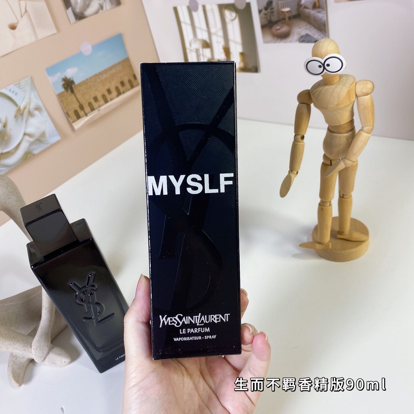 Yves Saint Laurent MYSLF Le Parfum product view 4