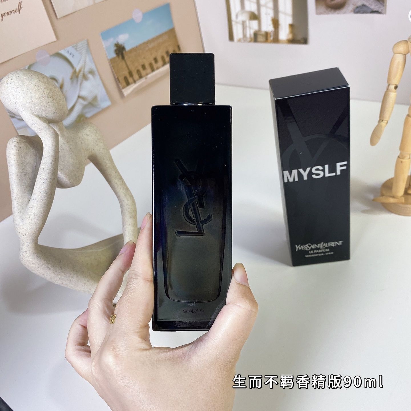 Yves Saint Laurent MYSLF Le Parfum product view 5