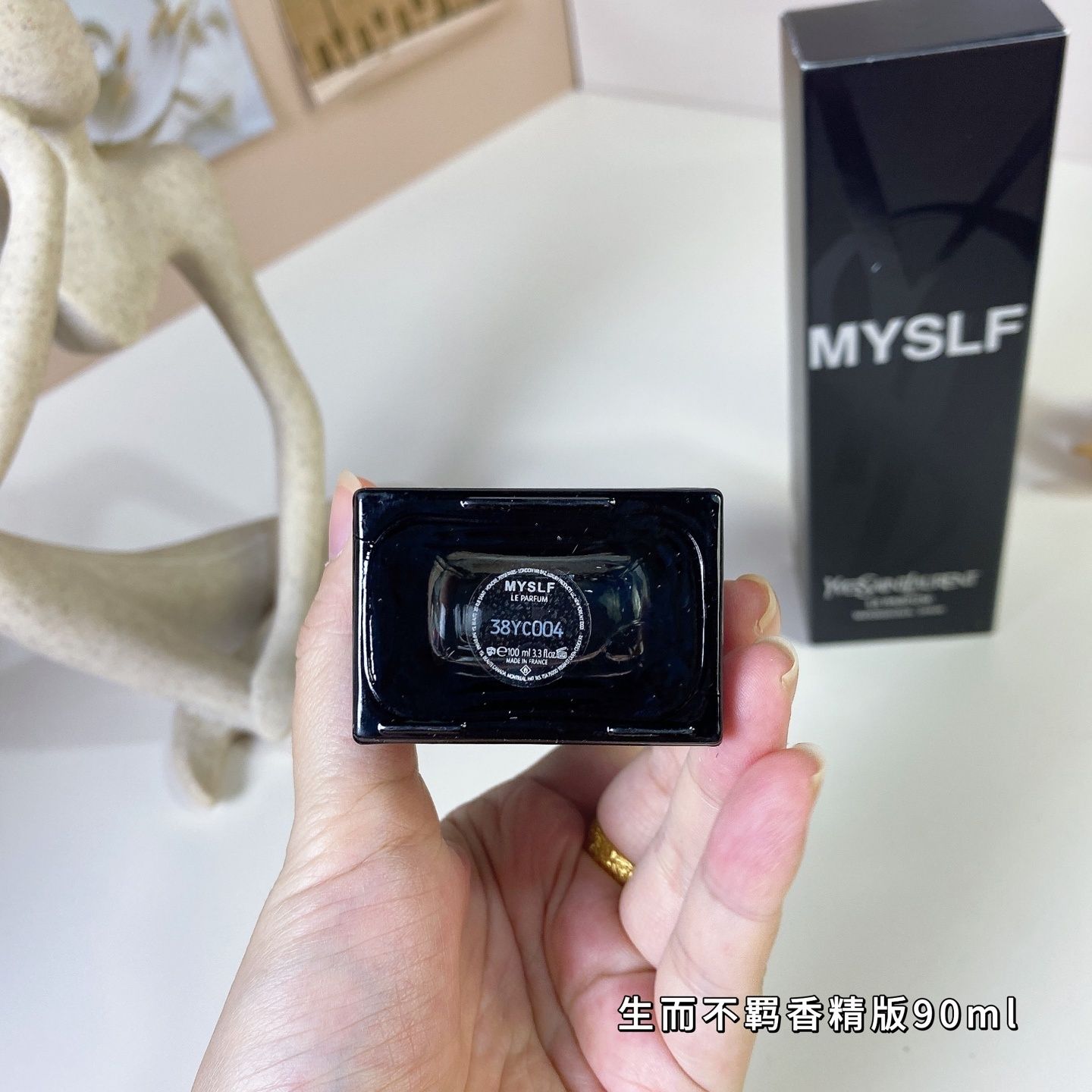 Yves Saint Laurent MYSLF Le Parfum product view 7